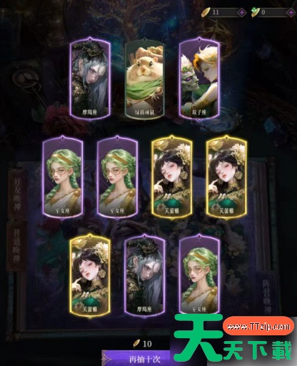 不朽箴言攻略详细攻略图文详解 不朽箴言完美开局攻略与避坑指南