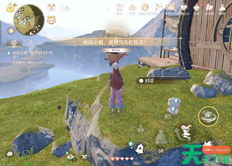 无限暖暖丰收季隐藏任务侦探小姐怎么触发 无限暖暖丰收季隐藏任务侦探小姐攻略