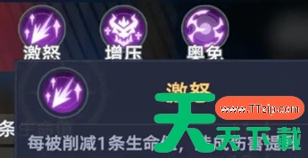 斗罗大陆猎魂世界元素掌控独眼伯爵怎么打 元素掌控独眼伯爵打法教学 斗罗大陆猎魂世界元素掌控独眼伯爵怎么打 元素掌控独眼伯爵打法教学