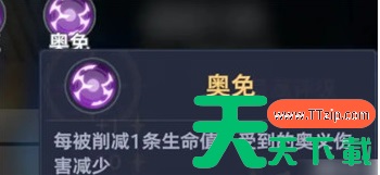 斗罗大陆猎魂世界元素掌控独眼伯爵怎么打 元素掌控独眼伯爵打法教学 斗罗大陆猎魂世界元素掌控独眼伯爵怎么打 元素掌控独眼伯爵打法教学