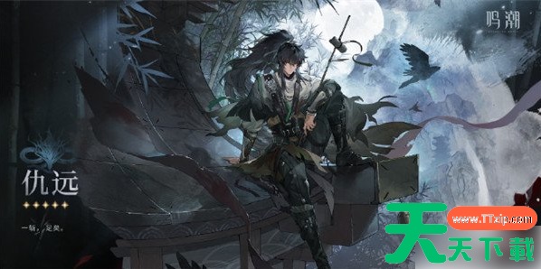 鸣潮嘉贝莉娜队伍怎么搭配 嘉贝莉娜队伍搭配攻略 鸣潮嘉贝莉娜队伍怎么搭配 嘉贝莉娜队伍搭配攻略