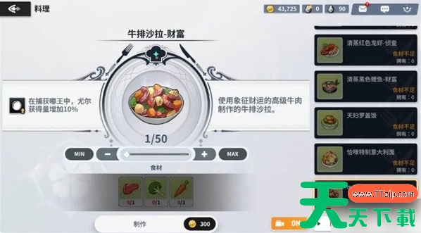 黑色四叶草魔法帝之道怎么捕获嘟王 嘟王捕获攻略