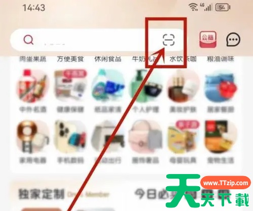 1号会员店怎么扫码 1号会员店扫码方法介绍
