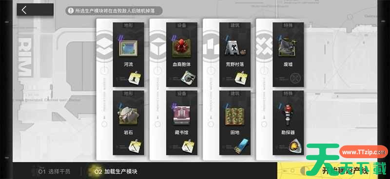 明日方舟次生预案湖骸险地RM-H5~8怎么过 明日方舟次生预案湖骸险地RM-H5~8攻略介绍