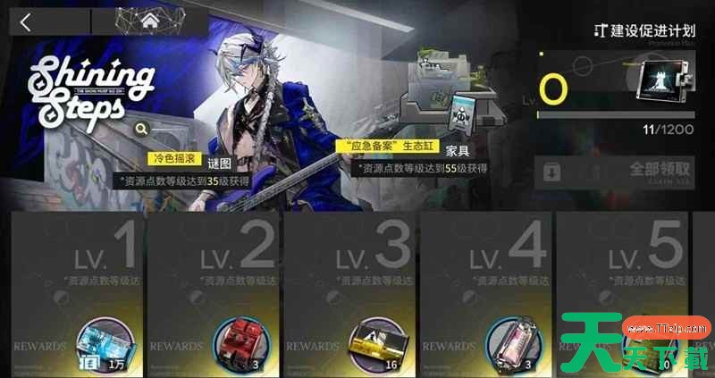 明日方舟次生预案湖骸险地RM-H5~8怎么过 明日方舟次生预案湖骸险地RM-H5~8攻略介绍