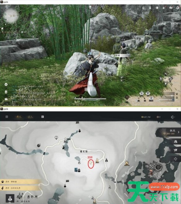 燕云十六声佛光顶之一辟邪钱袋任务怎么做 燕云十六声佛光顶之一辟邪钱袋任务攻略方法