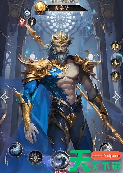 不朽箴言波塞冬怎么玩 波塞冬玩法教学 不朽箴言波塞冬怎么玩 波塞冬玩法教学