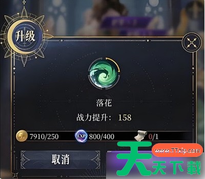 不朽箴言波塞冬怎么玩 波塞冬玩法教学