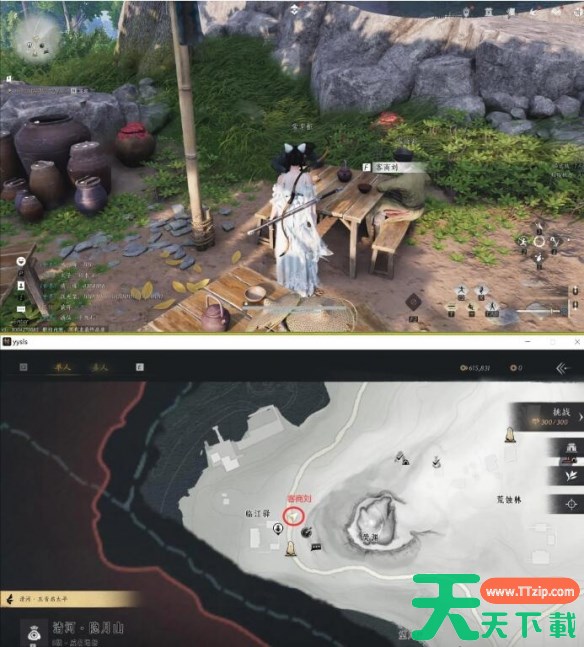 燕云十六声临江驿之一当饮好茶任务怎么做 燕云十六声临江驿之一当饮好茶任务攻略方法