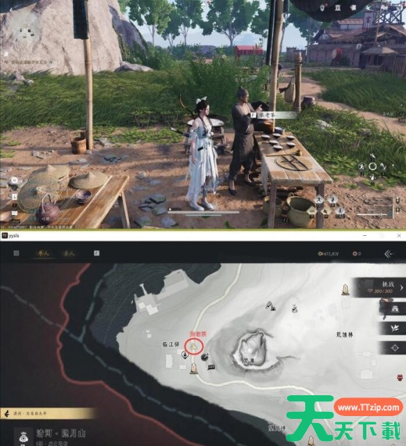 燕云十六声临江驿之一当饮好茶任务怎么做 燕云十六声临江驿之一当饮好茶任务攻略方法