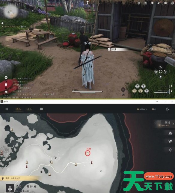 燕云十六声佛爷寨之一佛爷寨卧底任务怎么做 燕云十六声佛爷寨之一佛爷寨卧底任务攻略方法