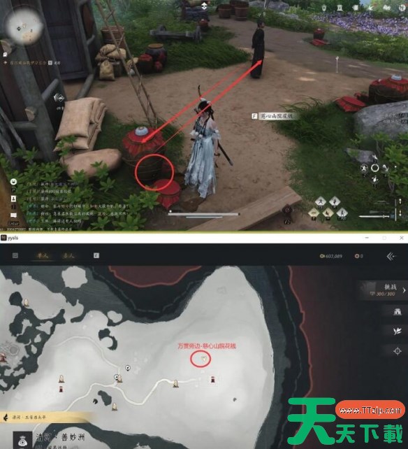 燕云十六声佛爷寨之一佛爷寨卧底任务怎么做 燕云十六声佛爷寨之一佛爷寨卧底任务攻略方法