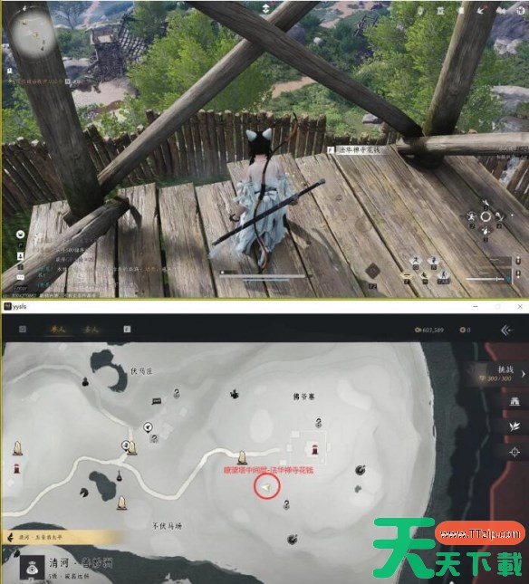 燕云十六声佛爷寨之一佛爷寨卧底任务怎么做 燕云十六声佛爷寨之一佛爷寨卧底任务攻略方法