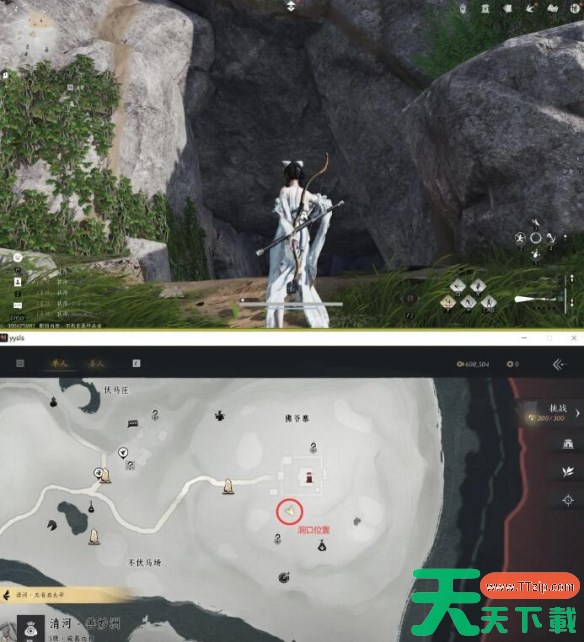 燕云十六声佛爷寨之一佛爷寨卧底任务怎么做 燕云十六声佛爷寨之一佛爷寨卧底任务攻略方法