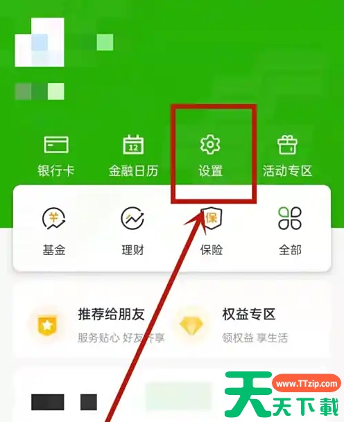 邮政储蓄银行手机银行如何更改预留手机号 修改手机号码方法