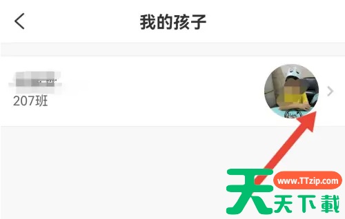 班级优化大师怎么改头像 优化大师换学生头像的方法