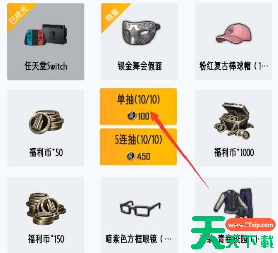 和平精英营地装饰碎片如何使用 和平营地装饰碎片使用方法介绍