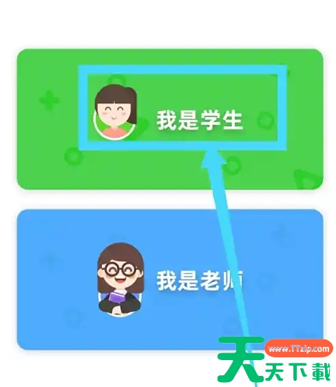 少儿趣配音怎么加入班级 少儿趣配音加入班级方法