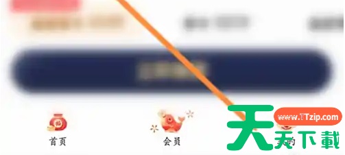 好分期app客服在哪里 具体操作步骤