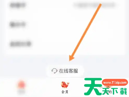 好分期app客服在哪里 具体操作步骤