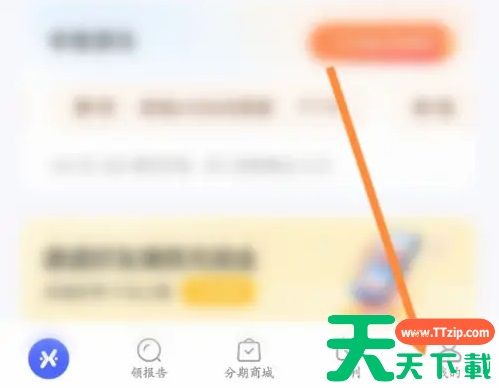 宜享花app如何解绑银行卡 宜享花app解绑银行卡谷歌