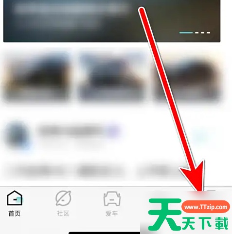 哈弗智家怎么更换手机号 哈弗智家修改绑定手机号方法