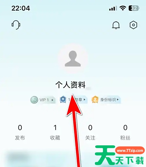 哈弗智家怎么更换手机号 哈弗智家修改绑定手机号方法