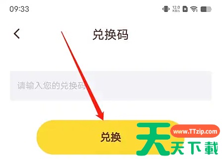 口袋故事怎么免费领会员 版口袋故事如何兑换故事会员方法