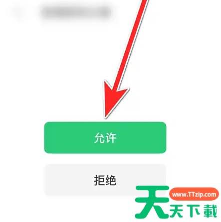 口袋故事怎么绑定微信 口袋故事绑定微信账号方法