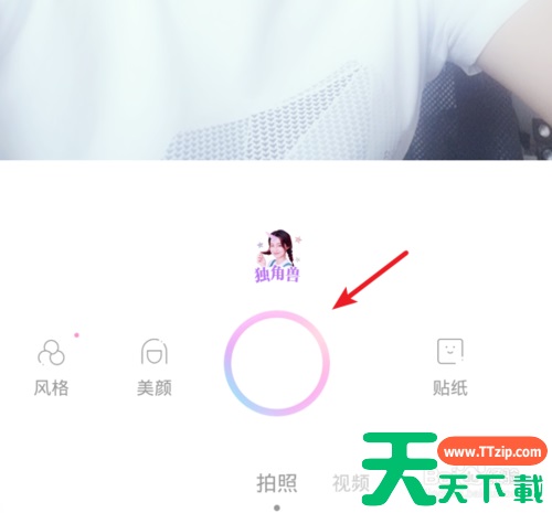 一甜相机去水印功能在哪里 方法教程