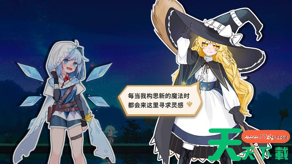 东方冰之勇者记官方中文版