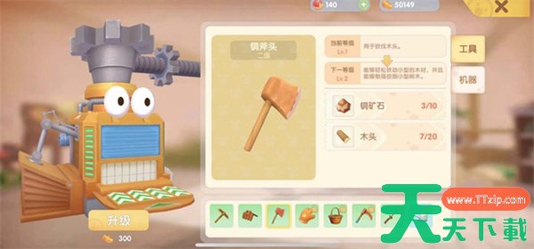 摩尔庄园红木获取方法 摩尔庄园红木该怎么获取 摩尔庄园红木获取方法 摩尔庄园红木该怎么获取