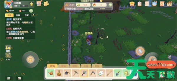 摩尔庄园红木获取方法 摩尔庄园红木该怎么获取 摩尔庄园红木获取方法 摩尔庄园红木该怎么获取