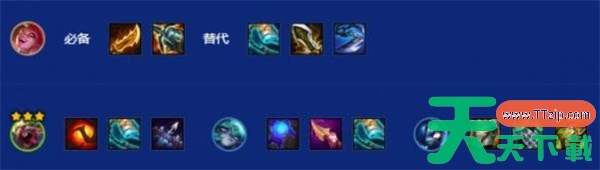 金铲铲之战朋克金克丝阵容搭配 金铲铲之战朋克金克丝怎么搭配阵容 金铲铲之战朋克金克丝阵容搭配 金铲铲之战朋克金克丝怎么搭配阵容