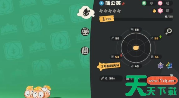 洛克王国世界蒲公英怎么培养 洛克王国世界蒲公英培养方法 洛克王国世界蒲公英怎么培养 洛克王国世界蒲公英培养方法