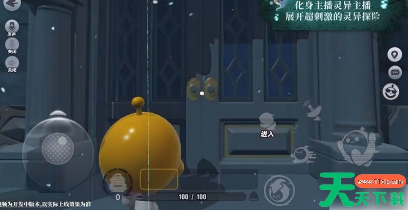 蛋仔派对惊魂寻宝队攻略 蛋仔派对组队惊魂寻宝队游玩攻略 蛋仔派对惊魂寻宝队攻略 蛋仔派对组队惊魂寻宝队游玩攻略