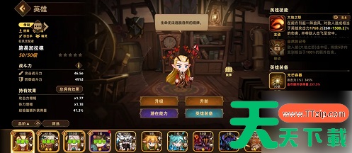 洛伊的移动要塞最强阵容是什么 洛伊的移动要塞最强阵容推荐攻略