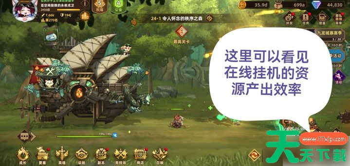 洛伊的移动要塞攻略详细步骤及流程详解 洛伊的移动要塞保姆级攻略 洛伊的移动要塞攻略详细步骤及流程详解 洛伊的移动要塞保姆级攻略