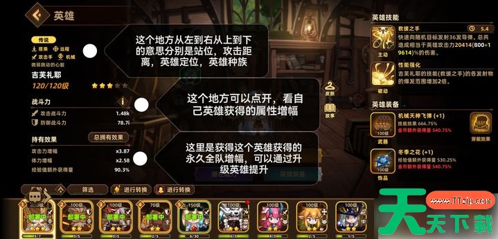 洛伊的移动要塞攻略详细步骤及流程详解 洛伊的移动要塞保姆级攻略 洛伊的移动要塞攻略详细步骤及流程详解 洛伊的移动要塞保姆级攻略