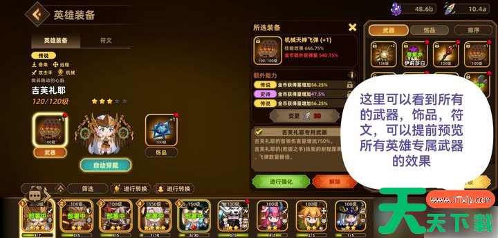 洛伊的移动要塞攻略详细步骤及流程详解 洛伊的移动要塞保姆级攻略 洛伊的移动要塞攻略详细步骤及流程详解 洛伊的移动要塞保姆级攻略