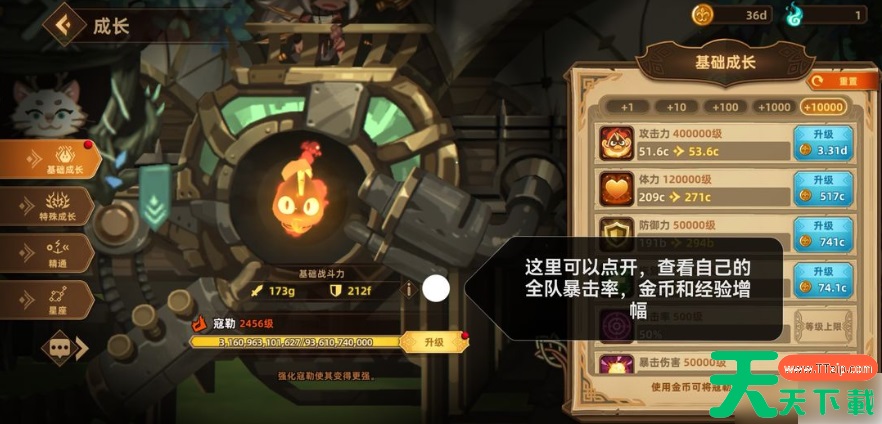 洛伊的移动要塞攻略详细步骤及流程详解 洛伊的移动要塞保姆级攻略 洛伊的移动要塞攻略详细步骤及流程详解 洛伊的移动要塞保姆级攻略