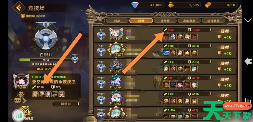 洛伊的移动要塞攻略详细步骤及流程详解 洛伊的移动要塞保姆级攻略