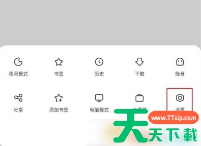 via浏览器怎么添加搜索引擎 via浏览器设置搜索引擎方法 via浏览器怎么添加搜索引擎 via浏览器设置搜索引擎方法