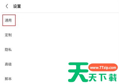 via浏览器怎么添加搜索引擎 via浏览器设置搜索引擎方法 via浏览器怎么添加搜索引擎 via浏览器设置搜索引擎方法