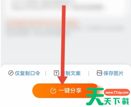 淘宝联盟app推广在哪里 淘宝联盟app推广怎么做