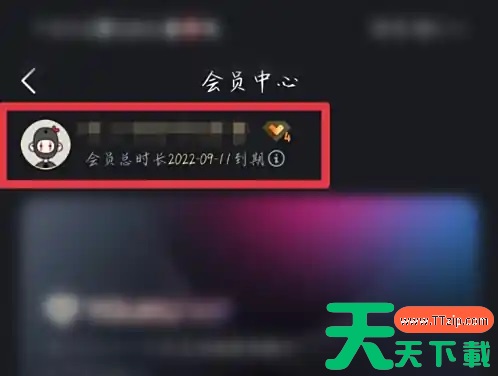 优酷app会员中心在哪 优酷进入VIP会员中心方法