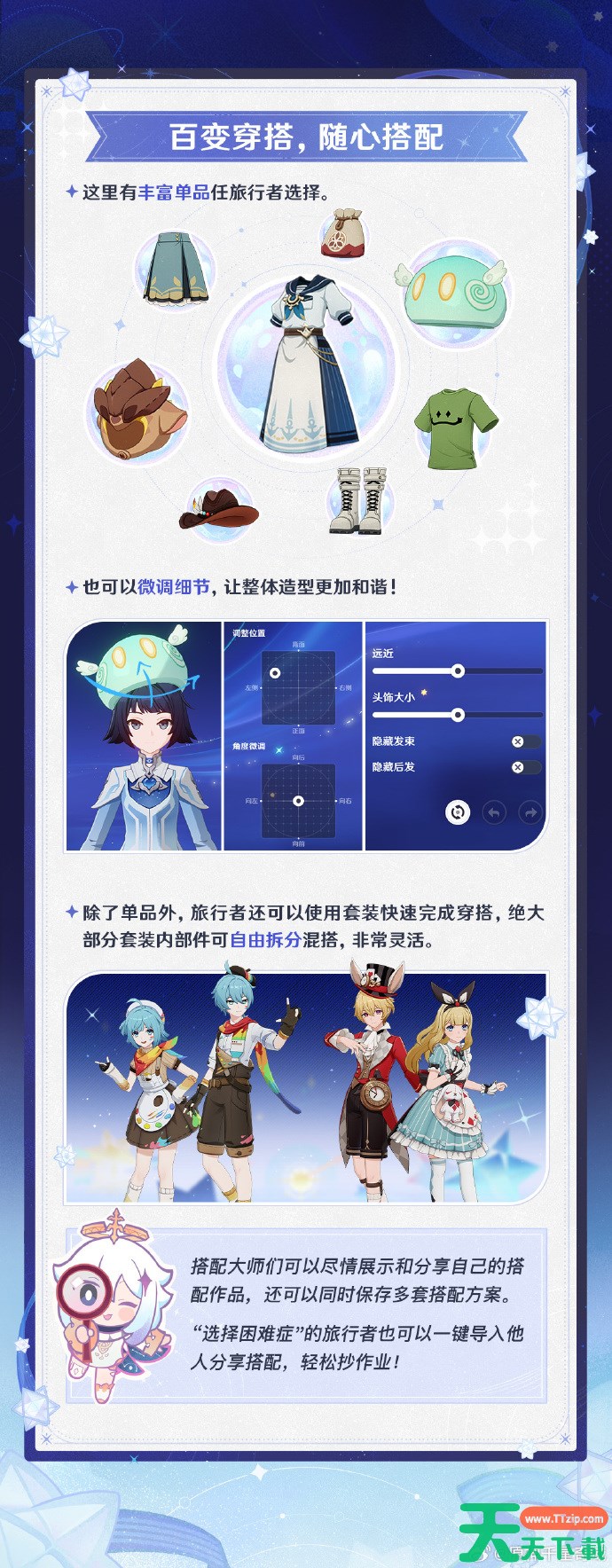 原神奇域人偶装扮怎么获得 原神奇域人偶玩法攻略 原神奇域人偶装扮怎么获得 原神奇域人偶玩法攻略