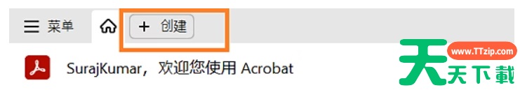 如何在AdobeAcrobatXIPro创建PDF?在AdobeAcrobatXIPro创建PDF的步骤 如何在AdobeAcrobatXIPro创建PDF?在AdobeAcrobatXIPro创建PDF的步骤