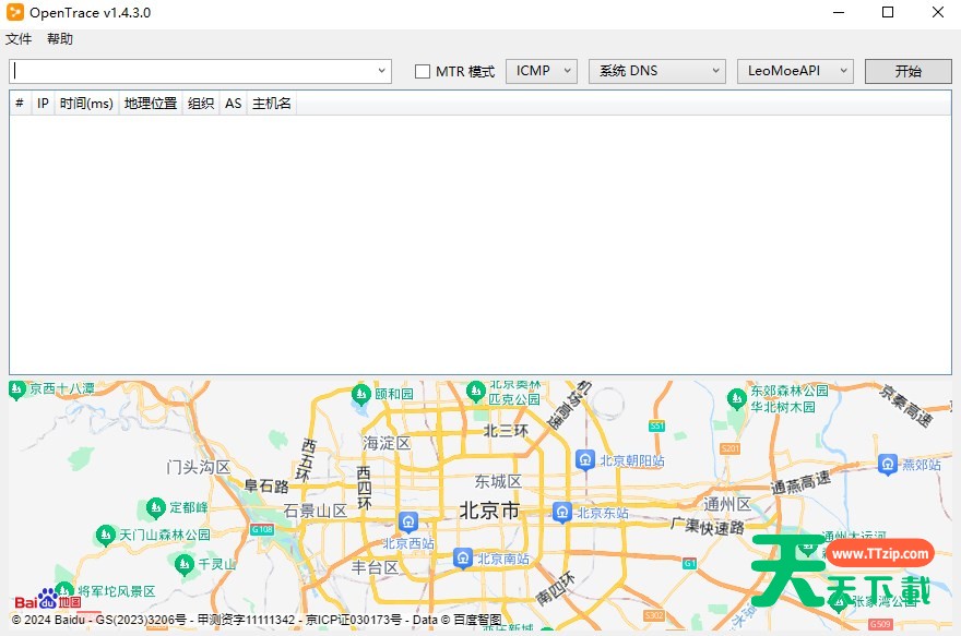 Opentrace(路由追踪工具) v1.4.4.0 Api-1.4.3 便携版-1 Opentrace(路由追踪工具) v1.4.4.0 Api-1.4.3 便携版
