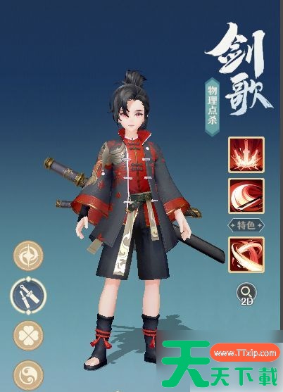 桃花师职业选择攻略大全 职业选择攻略